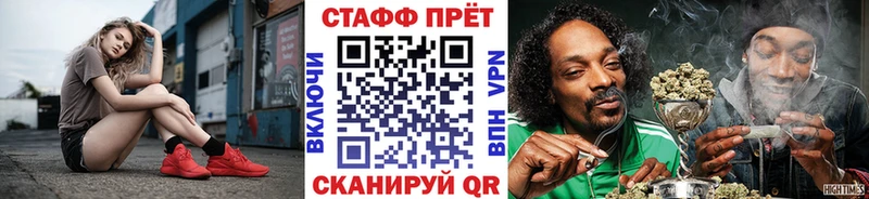 Купить наркотики цена Кызыл Alpha PVP  МАРИХУАНА  КОКАИН  МЕФ  ГАШ 