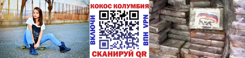 цена наркотик  Кызыл  COCAIN Колумбийский 
