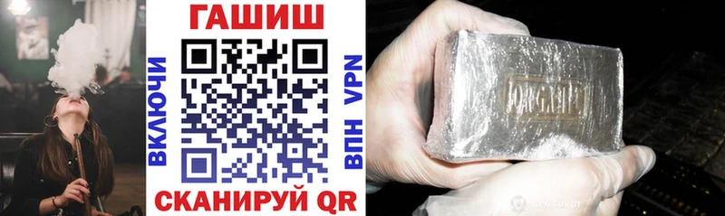 ГАШ Ice-O-Lator  где купить наркоту  Кызыл 