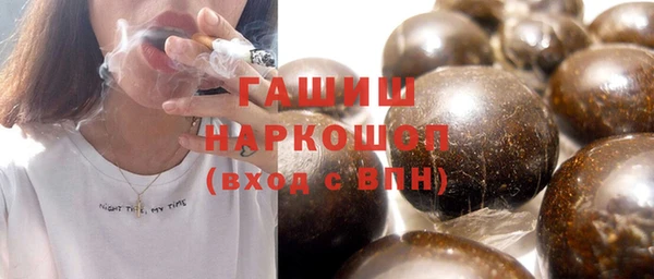 сатива Зеленодольск