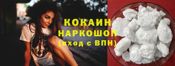 мескалин Зерноград