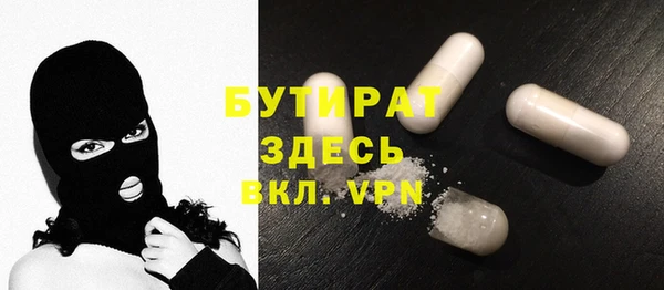 гашик Зеленокумск