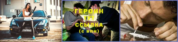 гашик Зеленокумск