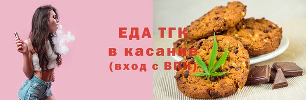мескалин Зерноград