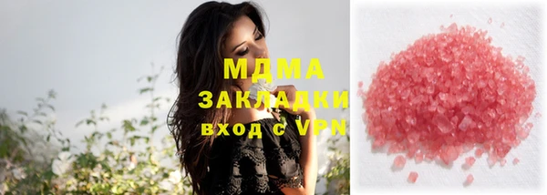 мескалин Зерноград