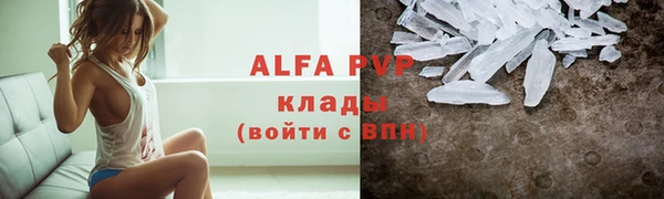 сатива Зеленодольск