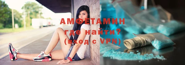 гашик Зеленокумск
