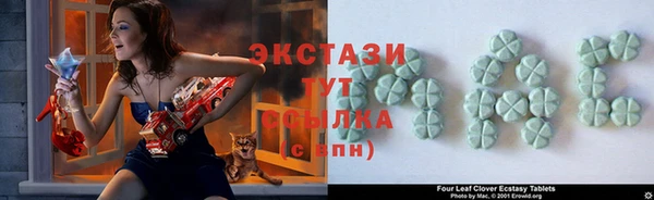 сатива Зеленодольск
