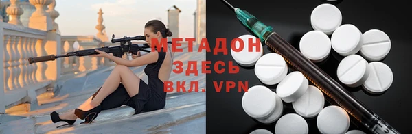 сатива Зеленодольск