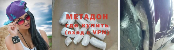 гашик Зеленокумск