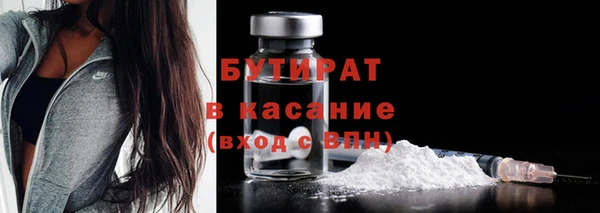 мескалин Зерноград