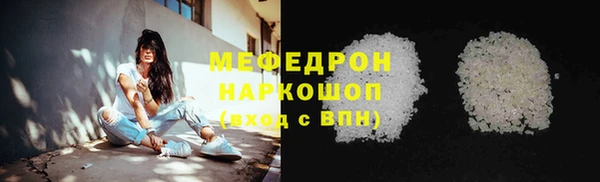 гашик Зеленокумск