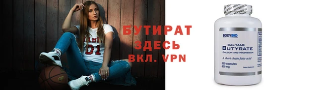 мескалин Зерноград