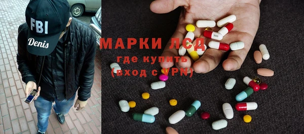 сатива Зеленодольск