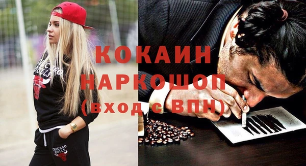 мескалин Зерноград