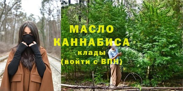 гашик Зеленокумск
