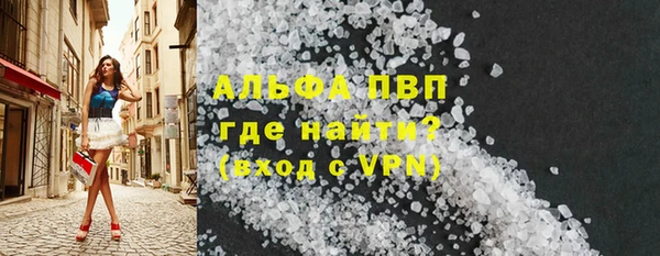 мескалин Зерноград