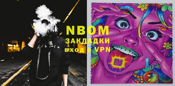 мескалин Зерноград