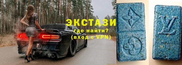гашик Зеленокумск