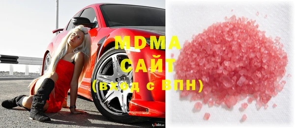 сатива Зеленодольск
