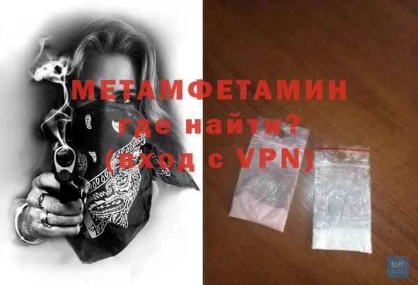 сатива Зеленодольск
