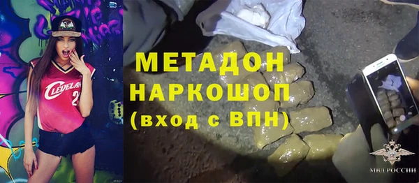 гашик Зеленокумск