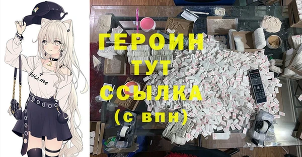 мескалин Зерноград