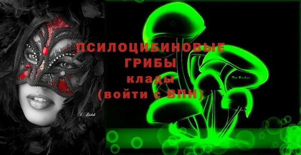 мескалин Зерноград