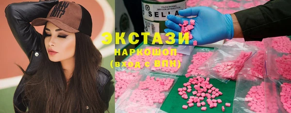 сатива Зеленодольск