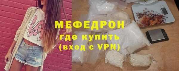 мескалин Зерноград