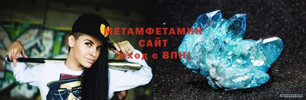 сатива Зеленодольск