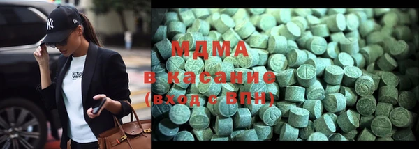 гашик Зеленокумск