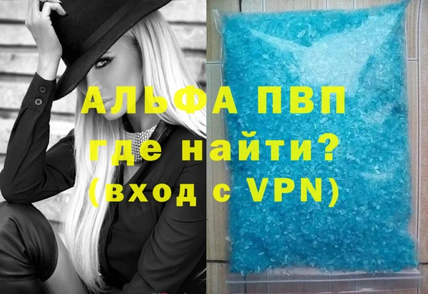 мескалин Зерноград