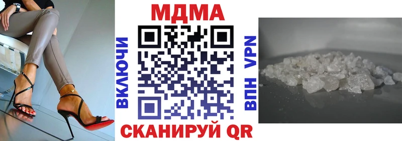 дарнет шоп  Кызыл  МДМА crystal 