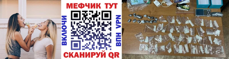 Меф mephedrone сколько стоит Кызыл