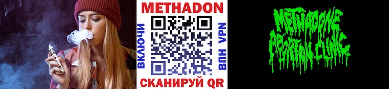 купить сайты Кызыл KRAKEN ONION МЕТАДОН methadone