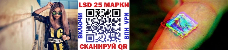 Марки N-bome 1500мкг Кызыл