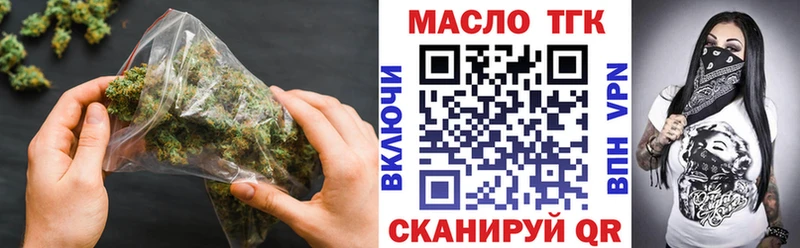 наркотики  Кызыл  ТГК гашишное масло 