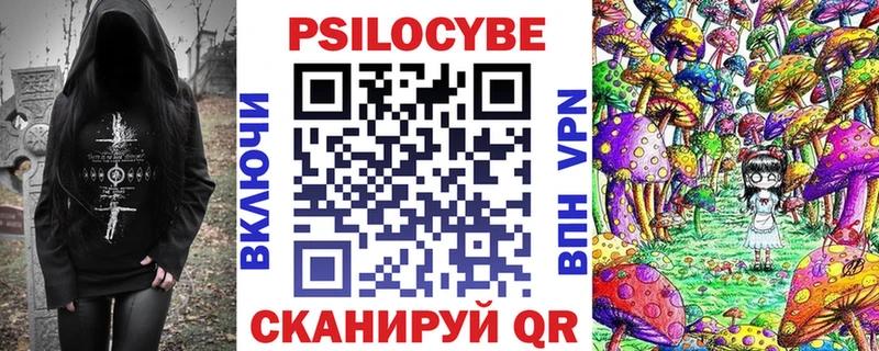 что такое   Кызыл  Галлюциногенные грибы ЛСД 