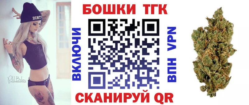 наркошоп Кызыл МАРИХУАНА тримм